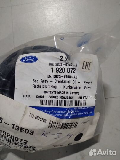 Сальник коленвала передний ford Transit 2006