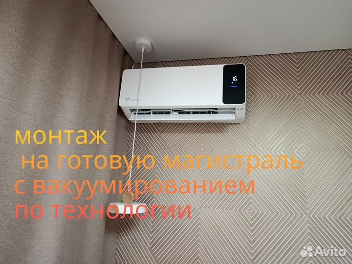 Установка сплит систем