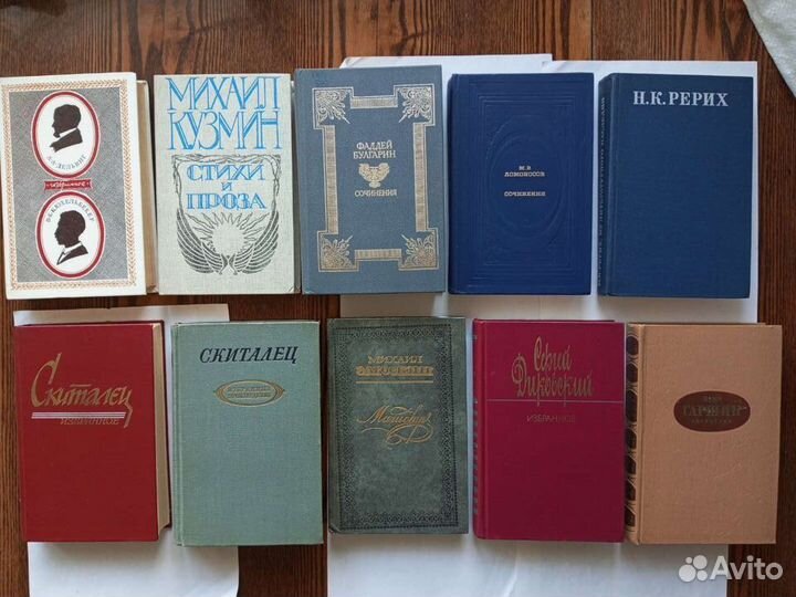 Книги СССР