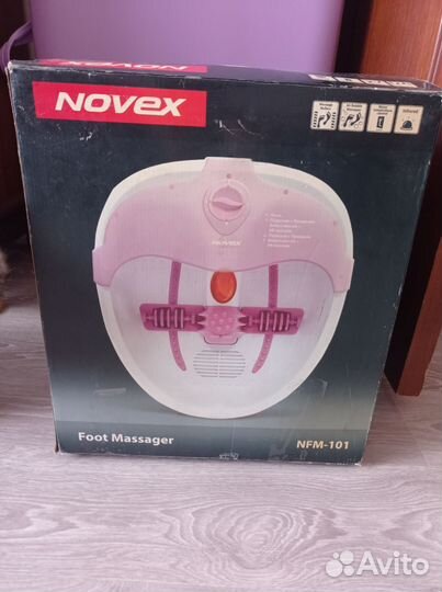 Массажная ванночка для ног новая