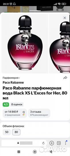 Туалетная вода