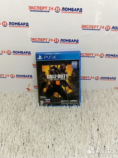 Диск PS4 Sony Call Of Duty Black Ops
