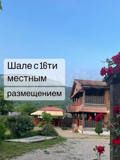 Дом 75 м² на участке 16 сот.