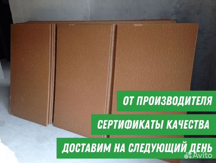 Теплозвукоизоляция isoplaat 2700х1200х25 мм