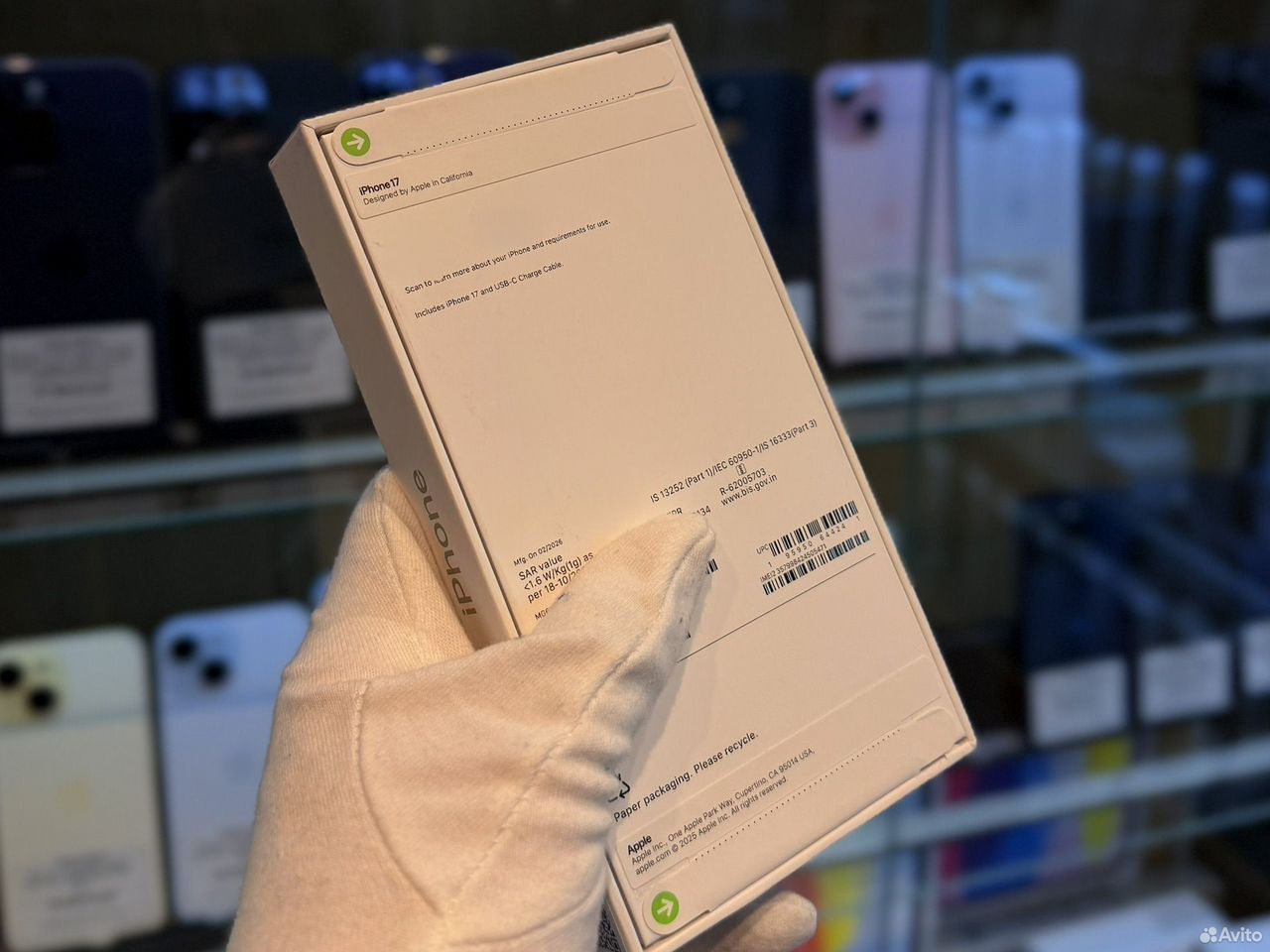iPhone 17, 256 ГБ, eSIM