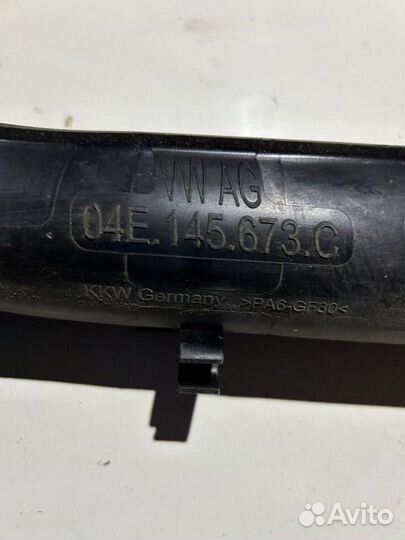 Патрубок дросселя Skoda