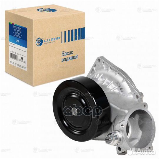 Насос водяной BMW 5(F10) /X6(E71) 07- 4.4I LWP26