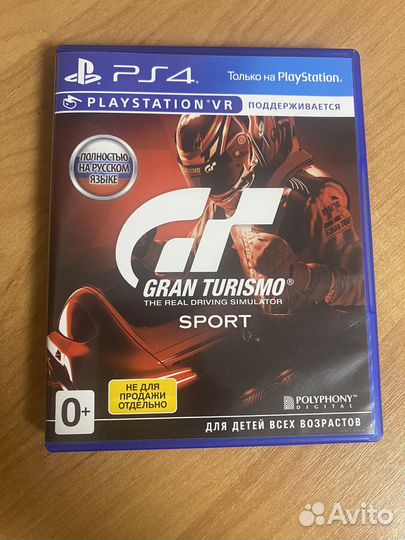 Диски для ps4