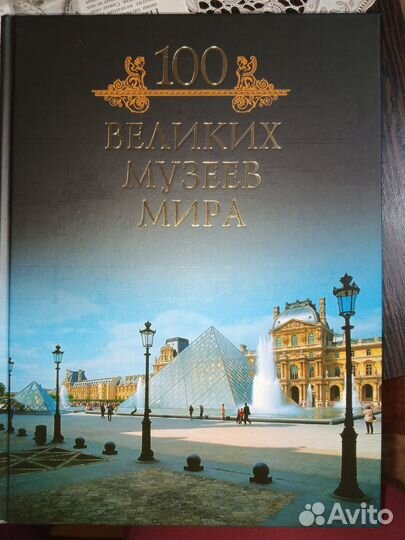 Продам книгу