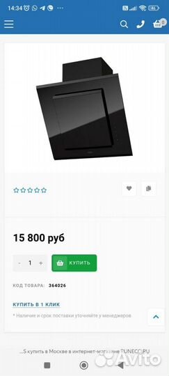 Вытяжка steel krona lily 600 black 3P-S