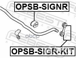 Ремкомплект тяги стабилизатора opsb-sigr-KIT