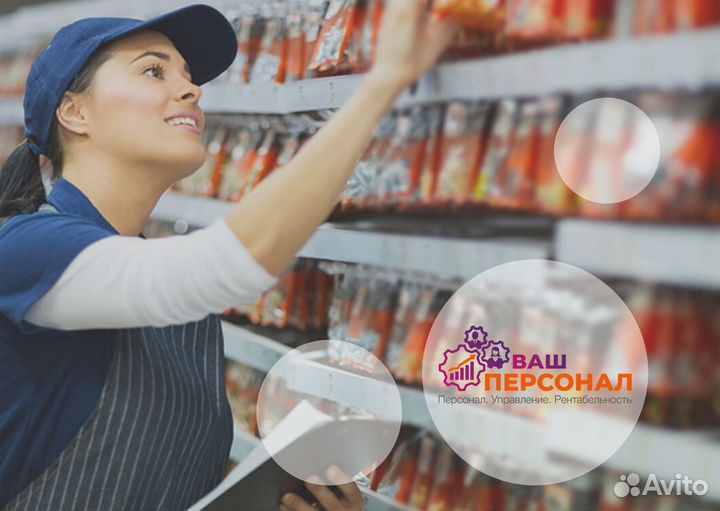 Работник торгового зала г. Самара