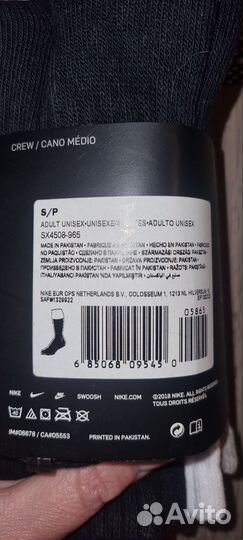 Носки Nike высокие Nike Cushioned crew