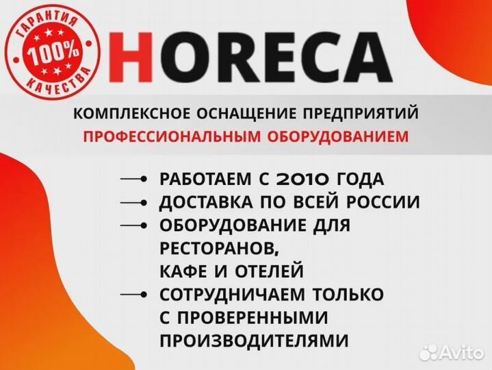 Гриль для шаурмы Hurakan HKN-GRM20 220В