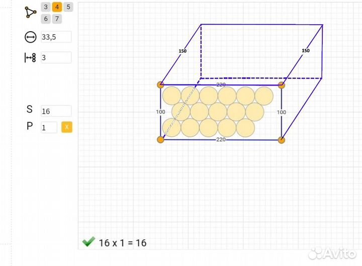 Lifepo4 48v15ah+BMS 45A