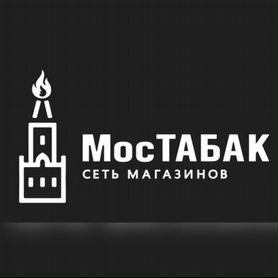 Продавец консультант в табачный магазин