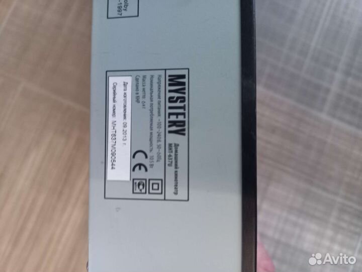 Домашний кинотеатр mystery