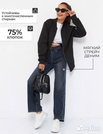 Джинсы denim 26
