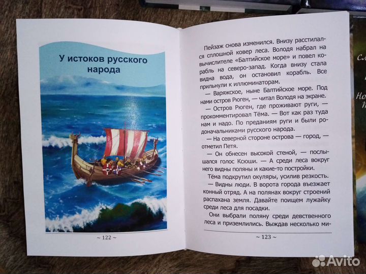 Александр Жданов. Книги с автографом автора
