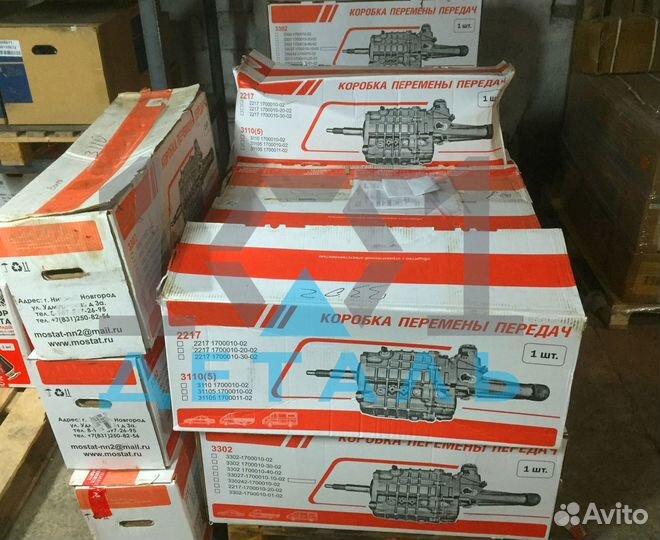 Редуктор газель Некст, Бизнес, новый