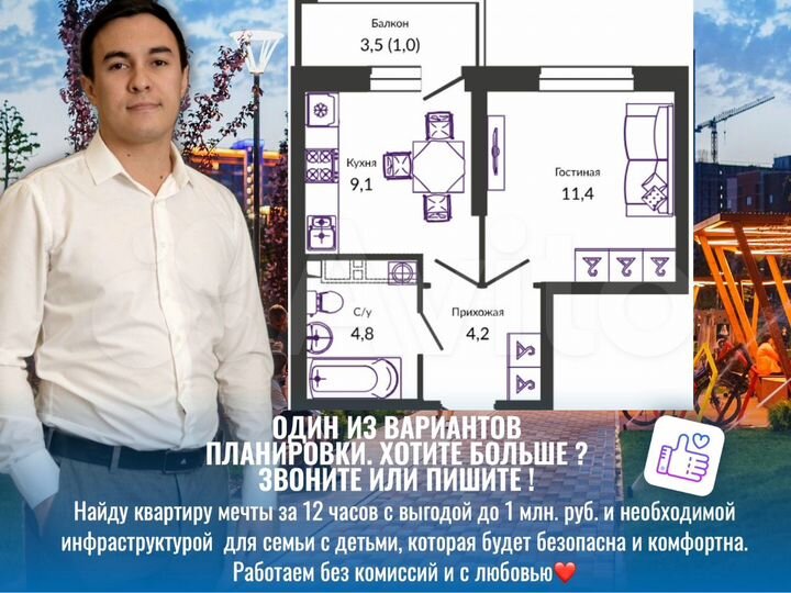 1-к. квартира, 32,1 м², 23/24 эт.