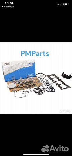 Прокладки cummins 2.8