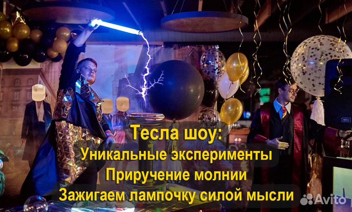 Аниматоры на детский праздник, день рождения
