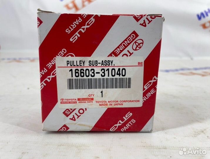 Ролик грм обводной Toyota Land Cruiser Prado J120