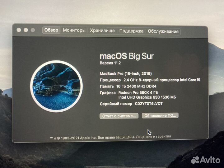 Apple MacBook Pro 15 2019 i9/16/512 SSD