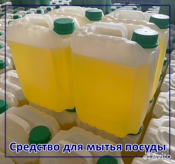 Средства для стирки оптом