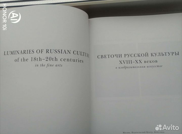 Подарочное издание 