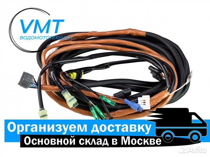 Кабель дистанционного управления Suzuki