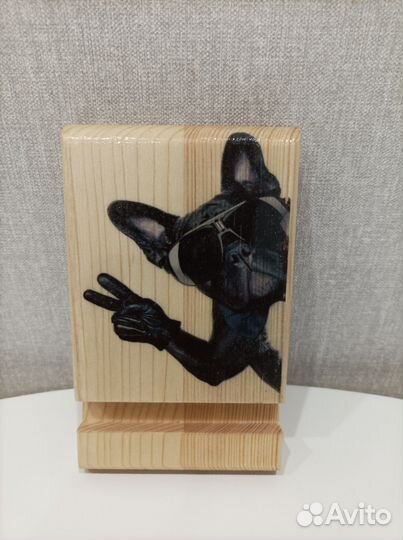 Подарок любимым