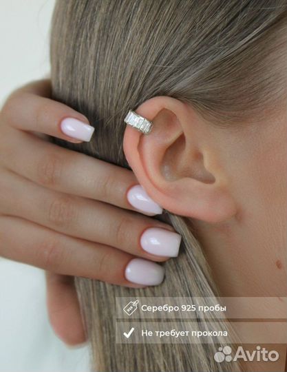 Серьга кафф серебряный