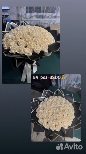 Букет из атласных лент