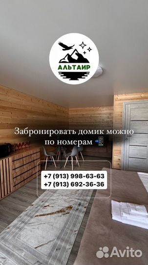 Турбаза, база отдыха