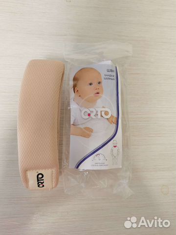 Воротник ортопедический детский