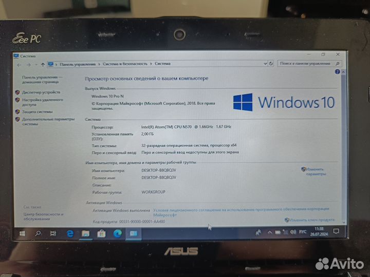 Нетбук Asus Eee PC X101H