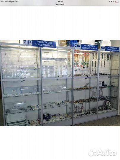 Запчасти для стиральных машин,холодильников и т.д