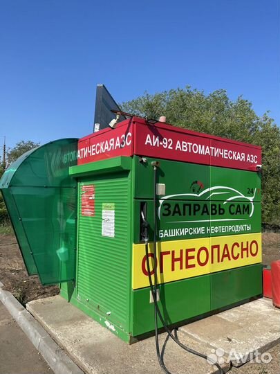 Контейнерная АЗС, бензоробот, автоматическая АЗС с