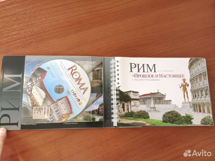 Книга с cd диском