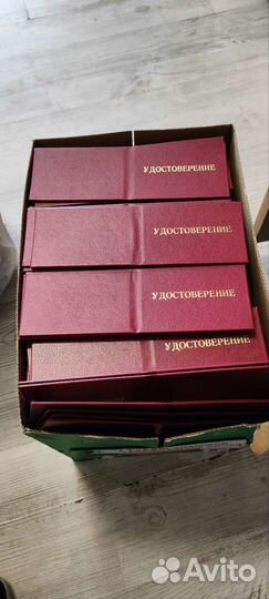 Бланк для удостоверения (пустое удостоверение)