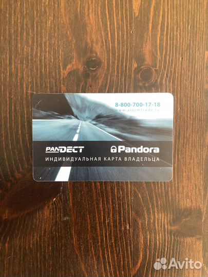 Автономный спутниковый маяк Pandora NAV-08 Move