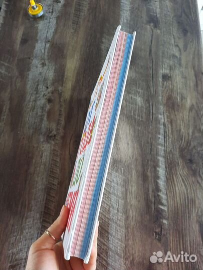 Детская книга А4 от 0 до 7лет