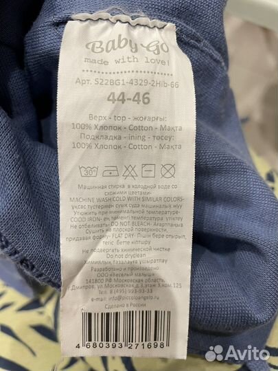 Шапки детские(цена за две)