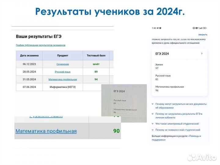 Репетитор по математике (ЕГЭ, ОГЭ, олимпиады)