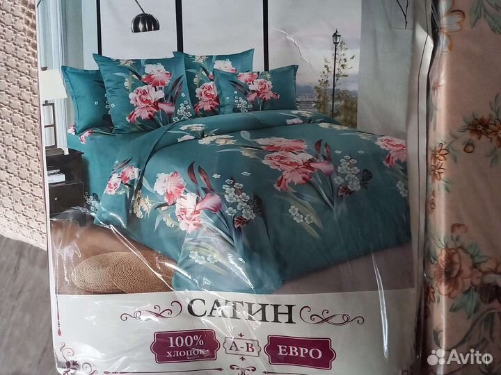 Постельное белье сатин евро