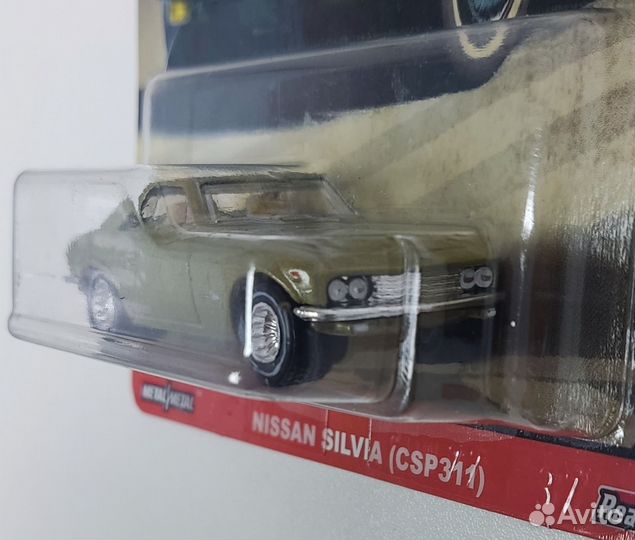 Hot Wheels Premium Nissan Silvia CSP311