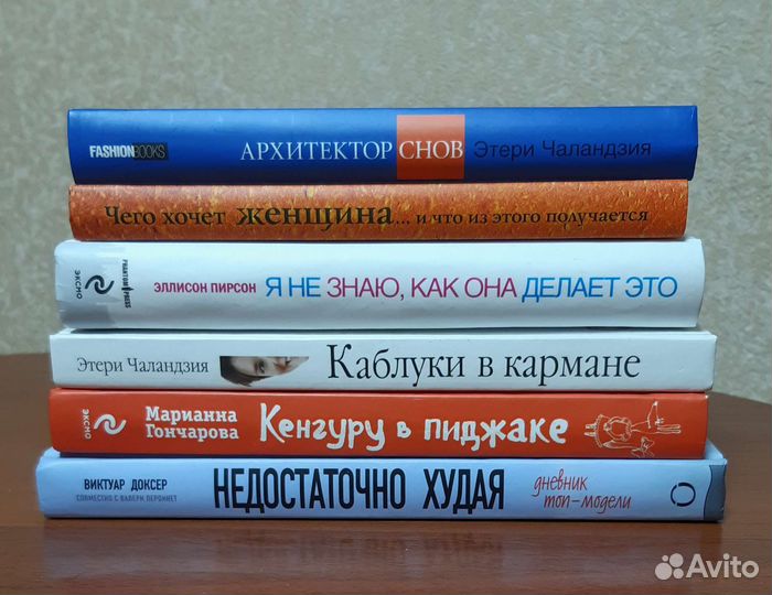 Книги (много)