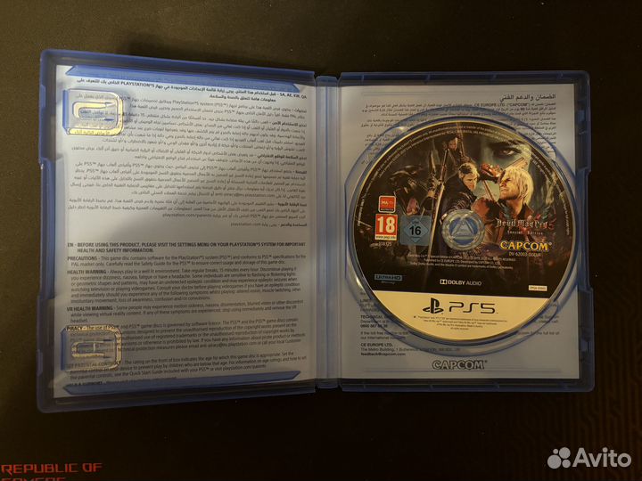 Devil May Cry 5 Special Edition PS5